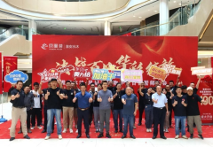 淮安水沐·凤凰荟购物中心将于今年12月开业