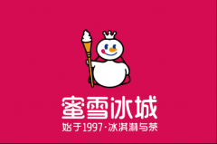蜜雪冰城计划在日本开1000家店