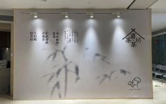 喜茶特色门店「喜茶茶坊」首店落地广州万菱汇