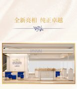 BIOLOGIQUE RECHERCHE全新门店开业