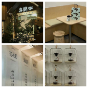 喜茶新作喜鹊咖首店落地深圳