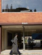 eios于上海东平路开设第二家门店